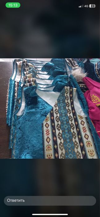 Жилетка казакша сатылады