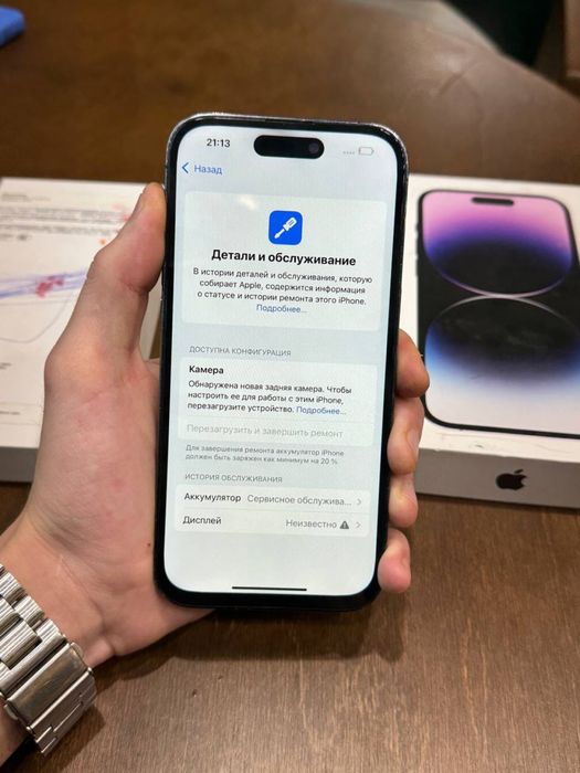 Айфон 14 про 256гб