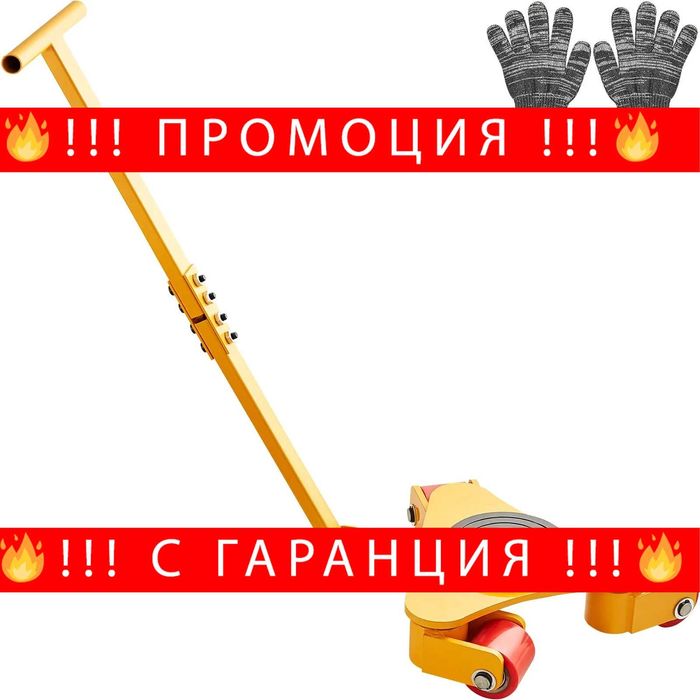 НЕМСКИ Крик за машини от въглеродна стомана + ЛЕД ФЕНЕР