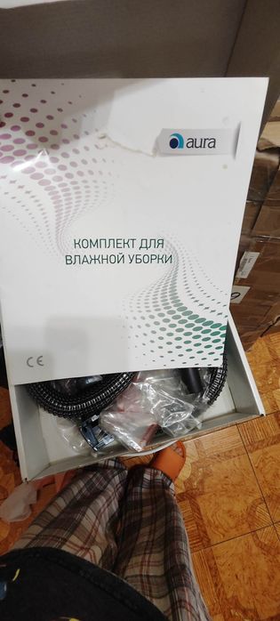 Aura насадки для пылесоса