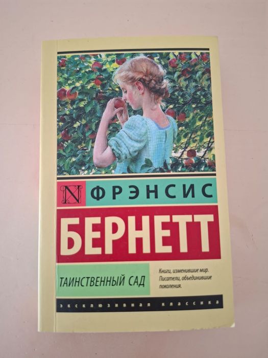 книги эксклюзивная классика