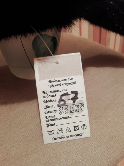 Продам шапку  барсук