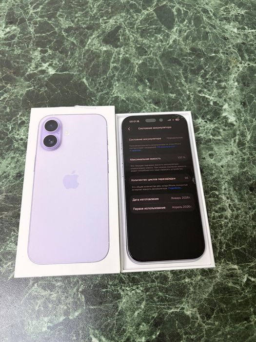 Срочно продается Два Смартфона Apple iPhone 17, 256гб.