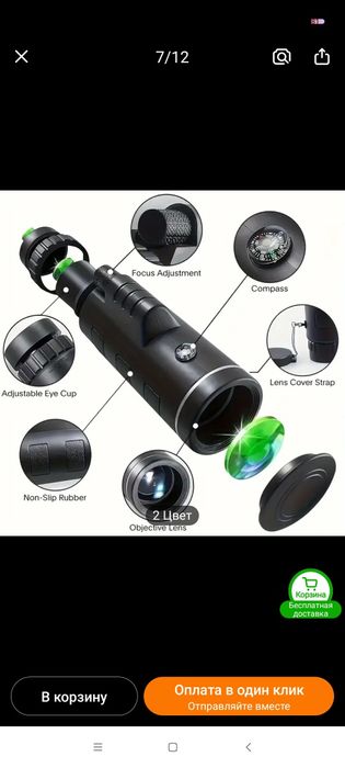 Монокуляр с Высоким Усилием 10X40mm - Компактный, HD Оптичес