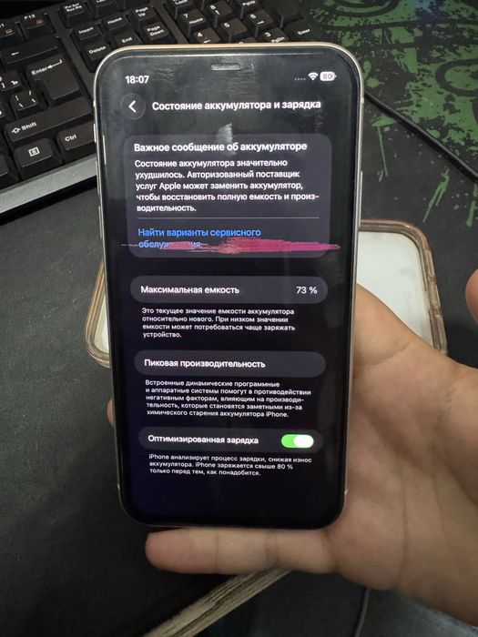 Iphone 11 arzon narxlarda