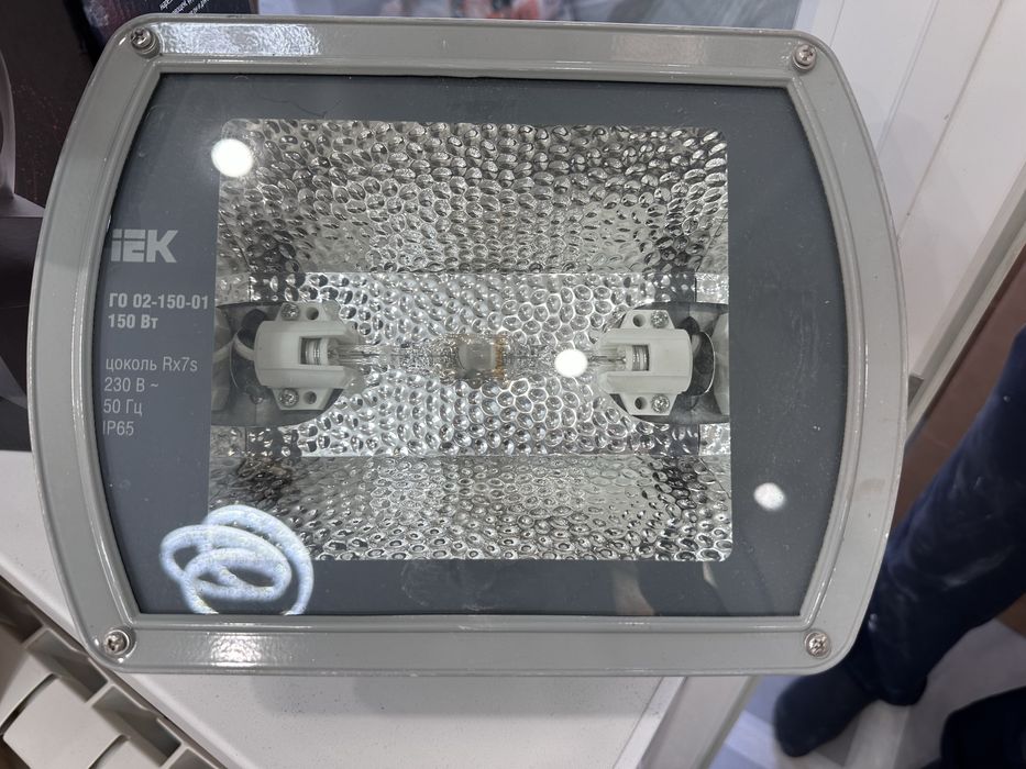 Уличный прожектор