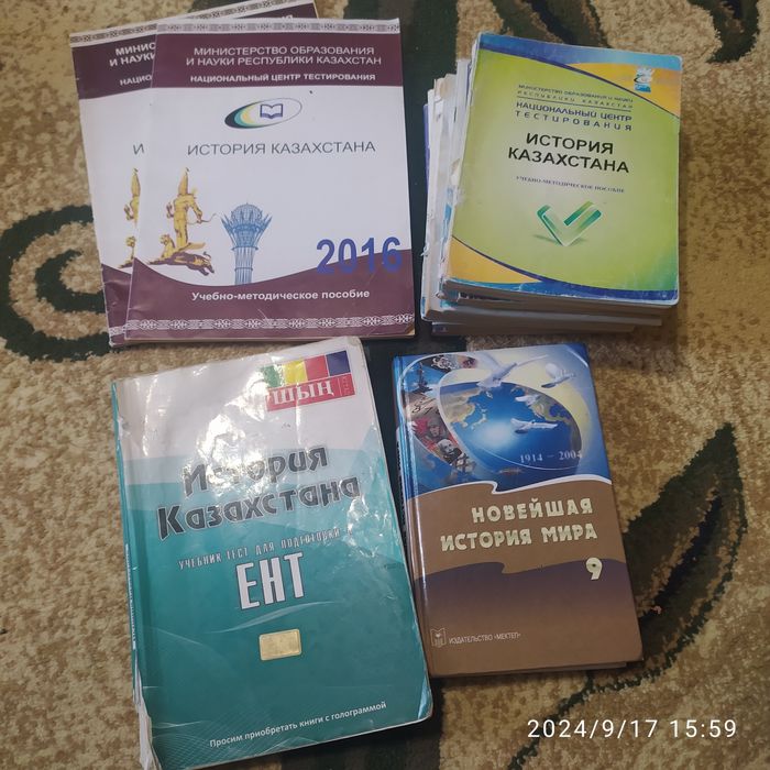 Учебники, тестники