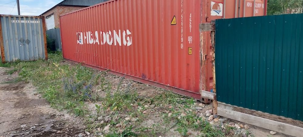 Продам участок под коммерцию