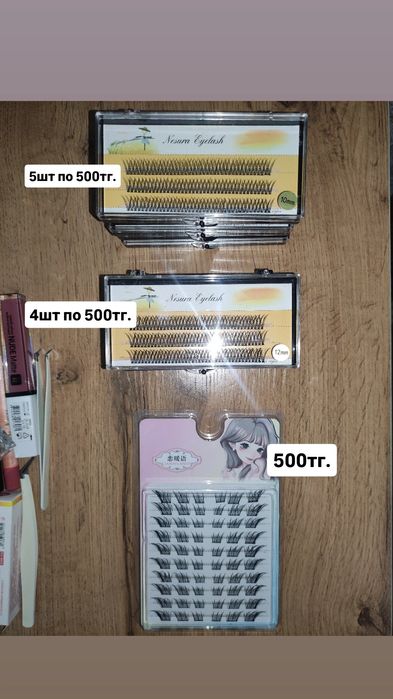 Косметика Тоналка Эстелаудер Кали герл Ресницы Кисточки