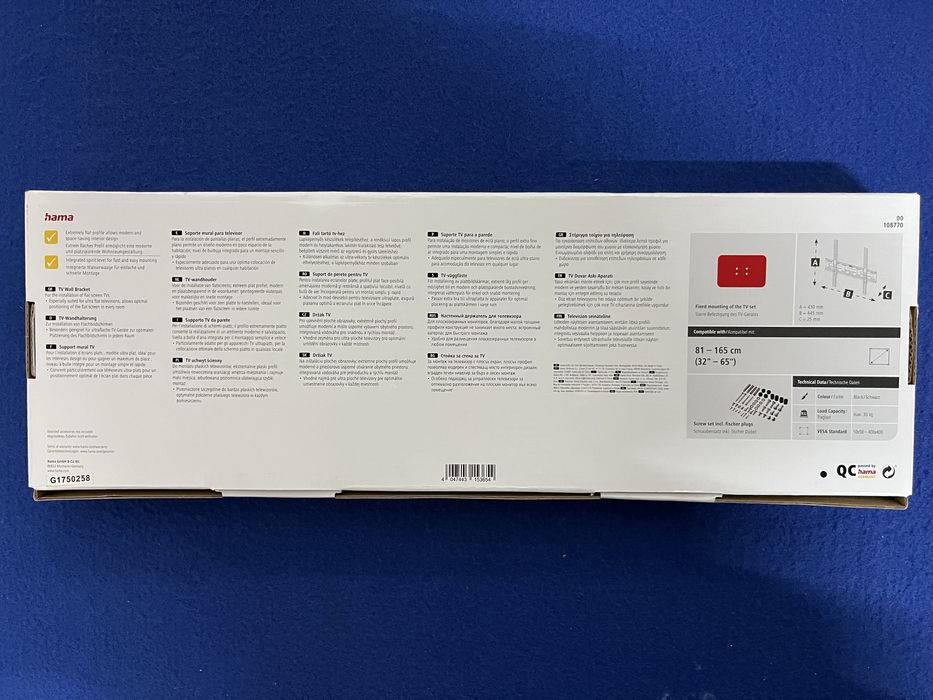 Стойка за Тв за стена