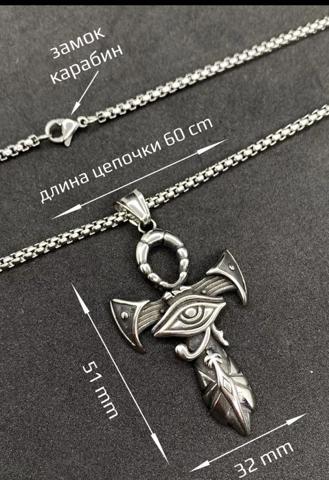 Египетский амулет Крест Анкх