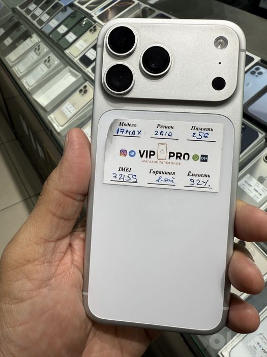 iphone 17 pro max 256 gb Naxt va Nasiya savdo