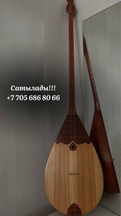 Домбыра состояние жаксы