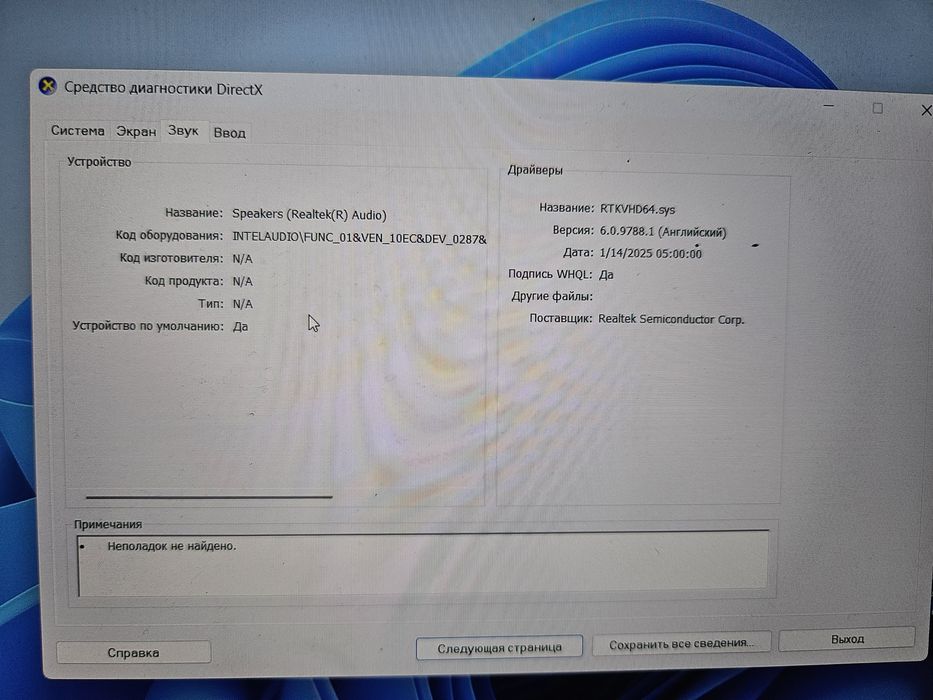 Продам Lenovo ThinkPad X1 CarbonGen12