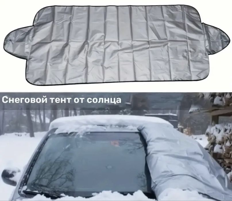 Чехол на стекло от снега