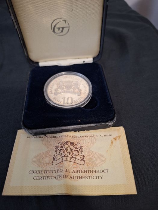 10 лева 100 години народен театър 2004г.