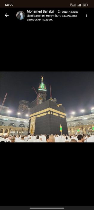 Хаж бадал килиб бериш