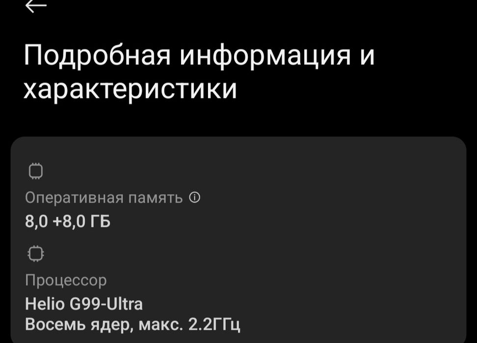 Xiaomi Redmi Note 14