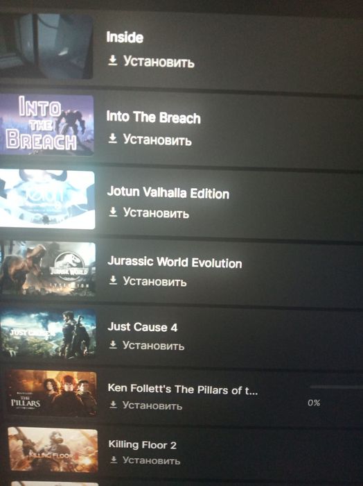 Продам аккаунт epic games.