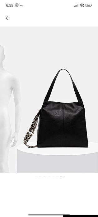 Чисто нова чанта Medicine