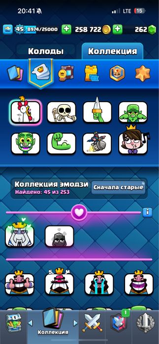 Продам аккаунт клеш рояль