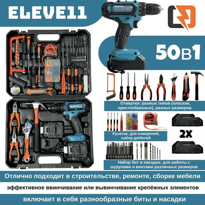 ELEVE11 шуруповерт I-520 48 В