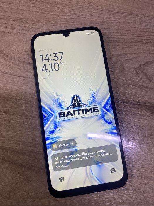 Смартфон Redmi 15C