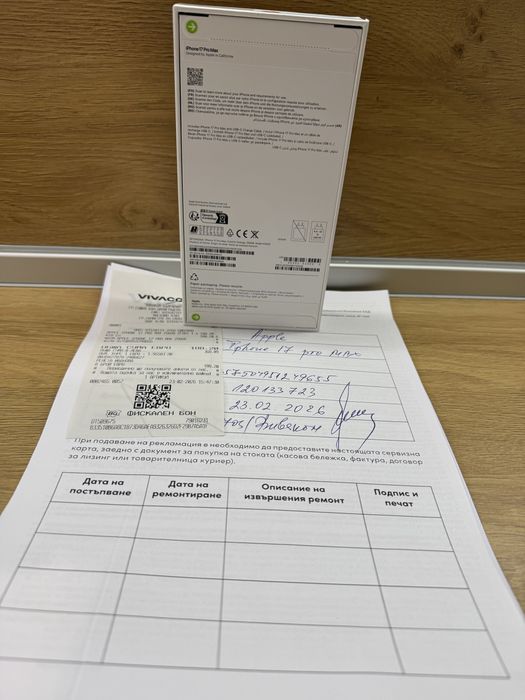 iPhone 17 Pro max Orange  256GB-Нов   24м гаранция Виваком