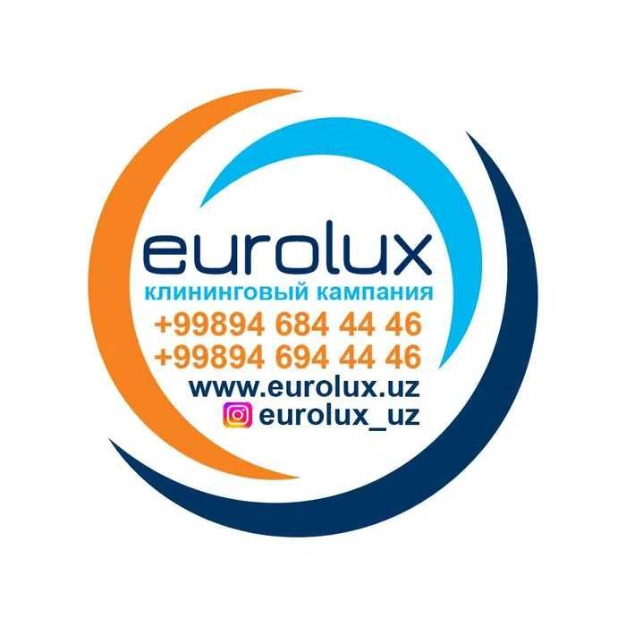 Gilam yuvish | Гилам ювиш | Стирка ковров | Чистка ковров | Химчистка