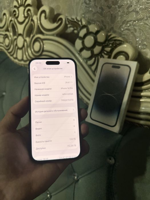 Продам Телефон Айфон 14 Pro