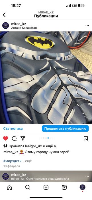 Школьный рюкзак МАРВЕЛ/MARVEL