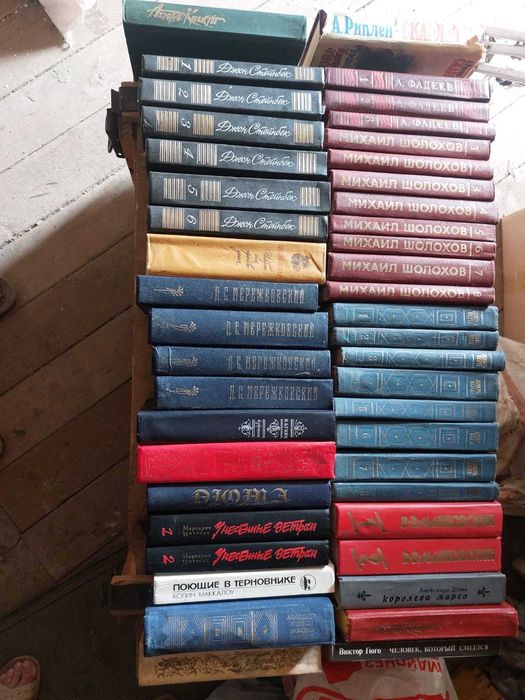 Книги подписные издания. Классика.