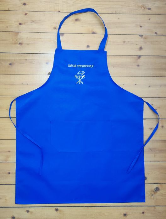 Персонализирана бродирана престилка