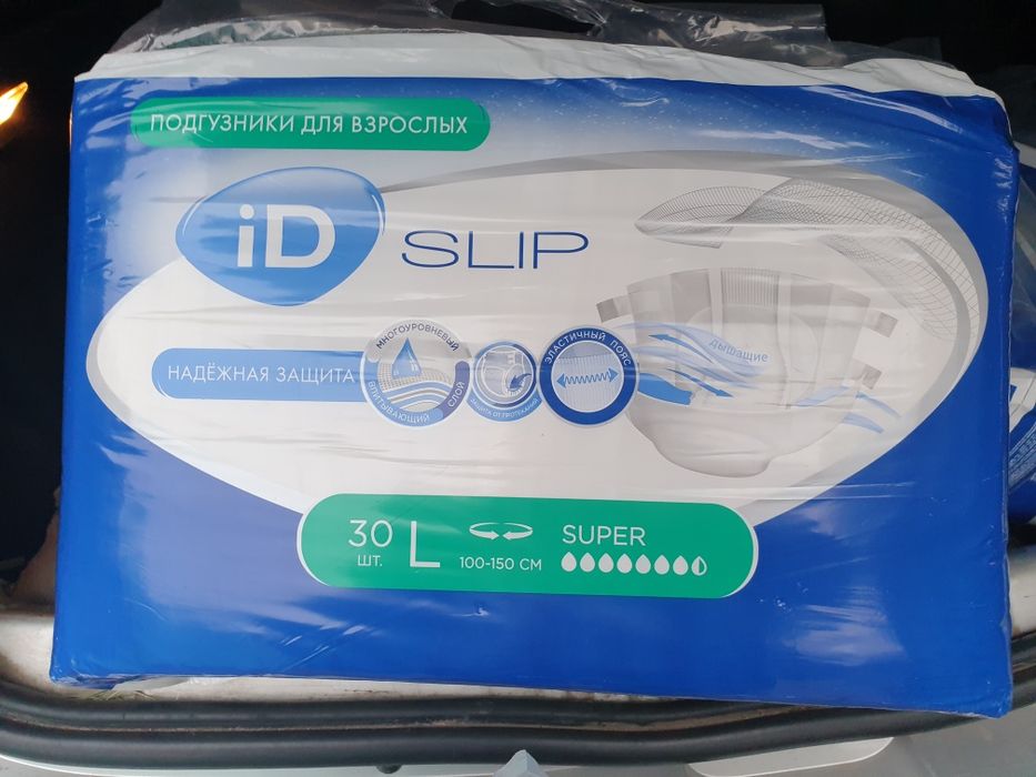 Памперсы трусики памперсы