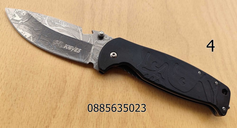 Сгъваем нож Knives / 4 модела /