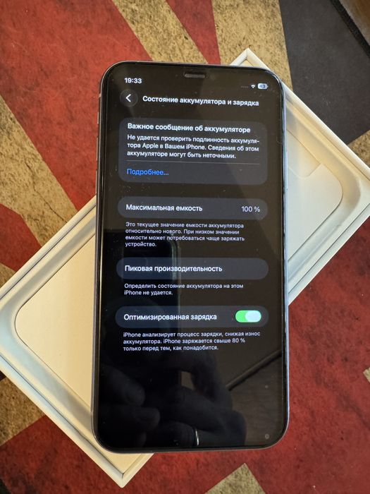 iPhone 11 128 GB лилав в отлично състояние