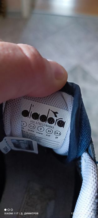 Маратонки за момчета внос от Италия!!!