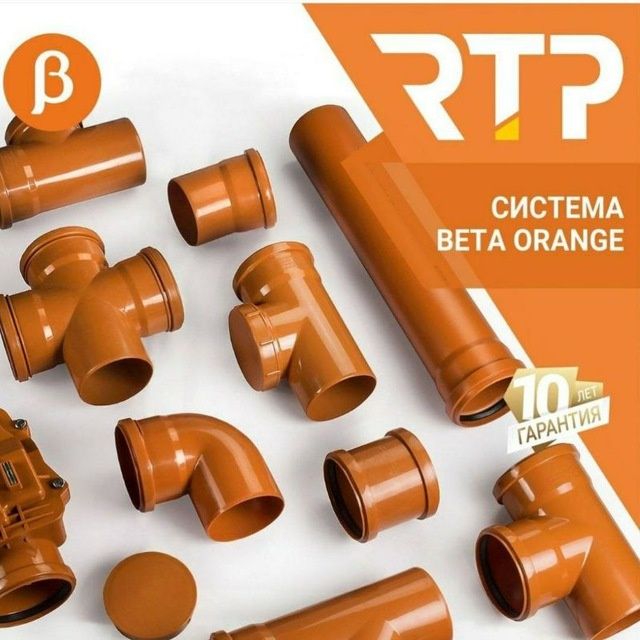 Gofra turubala ASARTIMENT