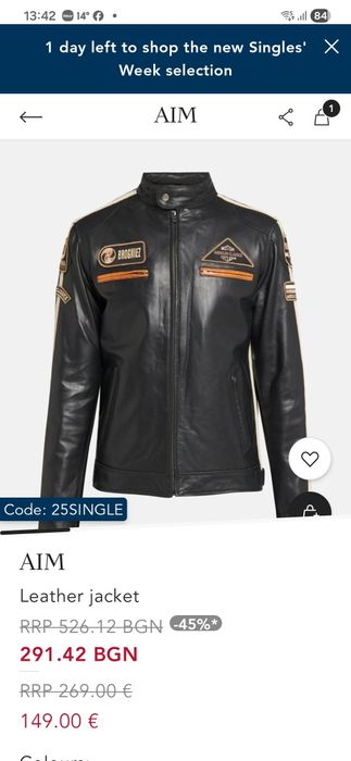 Мъжко кожено яке AIM – размер M