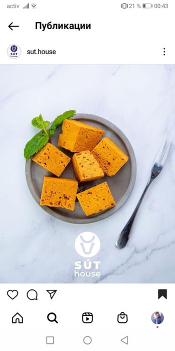 Оптом Тәтті қызыл ірімшік2500