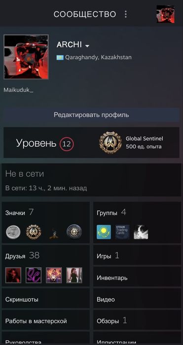 Steam аккаунт продается