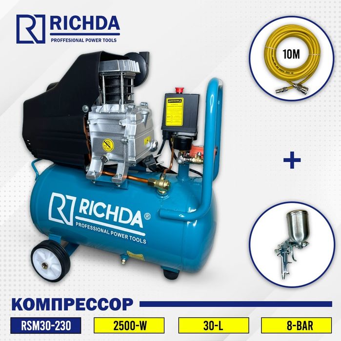 Компрессор электрический  Richda