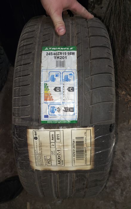 Продам 1 покрышку