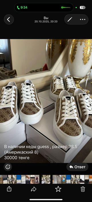 Женские кеды guess в монограмме