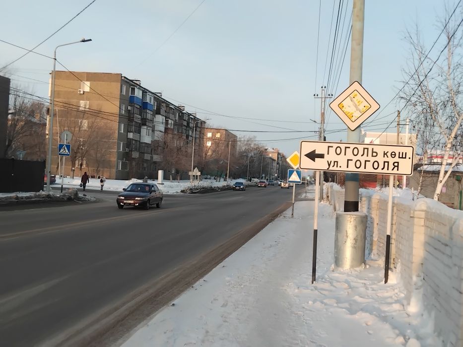 Продам гараж ГЭК " Химик "