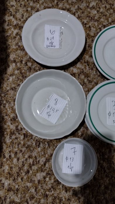 Лот от 25 чиний и паници от порцелан