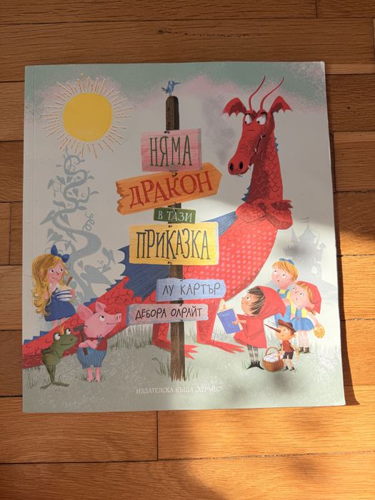 Детски книжки, книги за деца на немски език