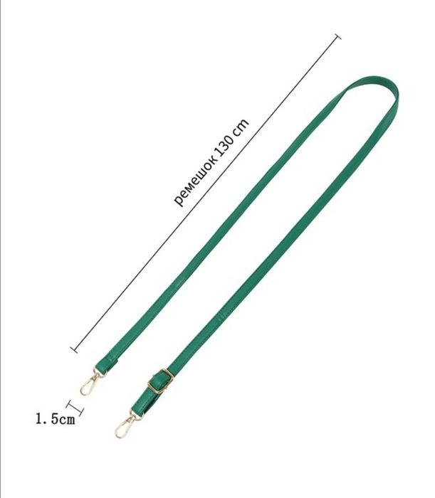 Ремешки для сумок (новые)