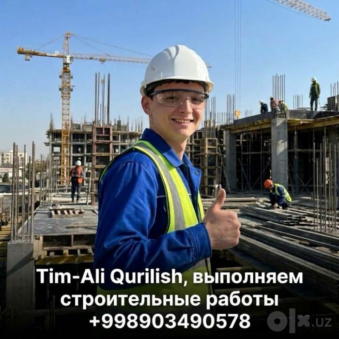 Фасадные  работы