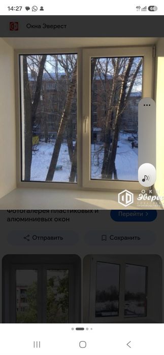 Ремонт пластиковых окон